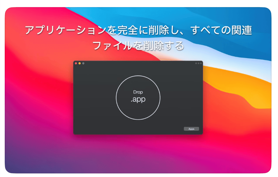 Uninstaller sensei Pro